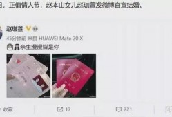 娱乐圈情人节爆料