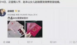 娱乐圈情人节爆料