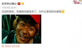 娱乐大爆料王宝强是谁啊,王宝强背后的故事