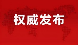 和平新星爆料最新消息新闻,最新消息震撼来袭！