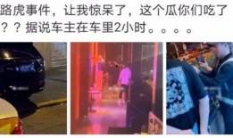 徐州女孩网红吃瓜事件,网络舆论的风暴与反思