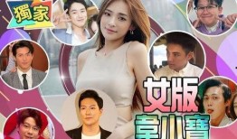 娱乐圈情人节爆料