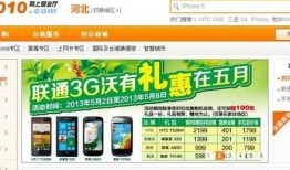 河北联通员工爆料视频,揭秘内部运营与员工心声