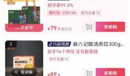 海门直播间爆料视频,揭秘幕后精彩瞬间