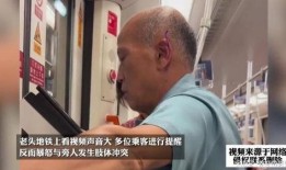 在线老头视频在线观看,揭秘老年生活趣味瞬间