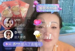 海门直播间爆料视频,揭秘幕后精彩瞬间