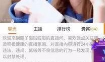 焕锋前女友爆料新闻视频,视频揭露惊人内幕