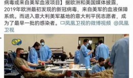辉瑞公司黑人爆料视频