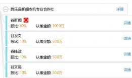 尉氏爆料新闻,揭秘当地热点事件背后的真相