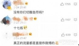 今日恋情爆料图片,神秘男主角身份引热议！”