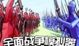 全面战争模拟器最新爆料,全新爆料揭示未来战争史诗巨作