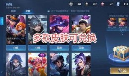 新皮肤爆料最新消息今天