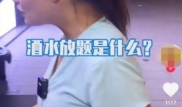 上热门3个技巧爆料视频,三大技巧助力内容迅速走红