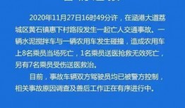 合肥爆料最新消息新闻事件,惊现重大新闻事件！