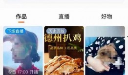 老板网红爆料屋视频播放,屋视频播放背后的惊人数据与现象