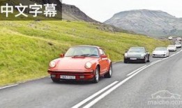 保时捷爆料人员名单最新