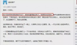 能仁中学爆料事件真相视频,真相视频曝光背后的真相