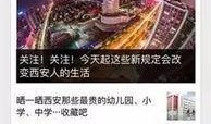 微博今日爆料热线,揭秘网络事件背后真相