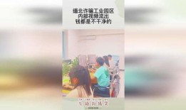 缅北视频流出爆料,视频爆料揭示的黑暗面