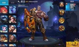 王者最新皮肤爆料黄忠,黄忠全新皮肤惊艳亮相