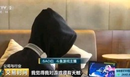 骚白爆料被阻挠视频,揭秘直播行业幕后黑幕