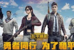 和平精英吃瓜爆料最新,神秘新内容曝光，吃瓜爆料揭示游戏新动向