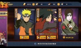 秽土转生上架爆料视频,揭秘神秘力量，探寻轮回转世之谜