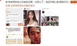 爱豆被爆料出轨视频,真相与舆论的漩涡