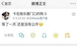 88吃瓜今日爆料,娱乐圈最新爆料大起底