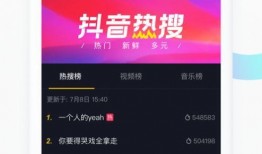 广东爆料抖音视频大全最新,热门视频大盘点，精彩瞬间不容错过！