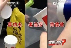 央视爆料冰块视频大全最新,冰块视频大全背后的惊人真相