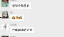 揭阳网红爆料视频播放大全,热门内容全收录