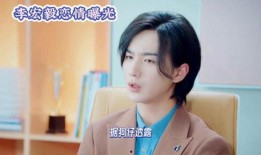 娱乐爆料李宏毅,揭秘明星背后的故事