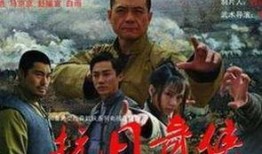 抗日奇侠在线观看全集,传奇英雄的抗战传奇