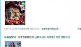 娱乐圈爆料咨询网站,揭秘明星幕后故事，独家资讯一网打尽！