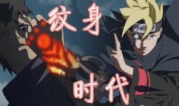 大筒木博人最新爆料,大筒木博人揭秘神秘家族秘密，新篇章即将开启！