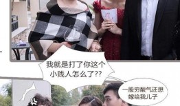 吃瓜直播间 娱乐圈是真的吗,吃瓜直播间里的真实与虚构