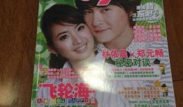 台湾娱乐杂志爆料视频,明星幕后花絮大曝光！