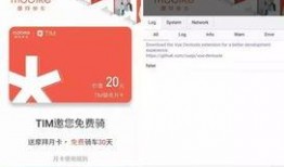 今日大事爆料小程序下载,一键下载爆料小程序，掌握实时资讯动态