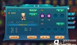 武魂觉醒手游最新爆料,神秘武魂觉醒，战力飙升！