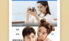 小爱姐姐爆料视频下载,精彩瞬间抢先看