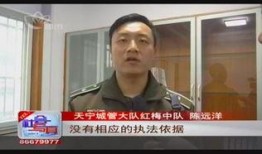 爆料常州男子是谁呀最新消息,最新爆料追踪