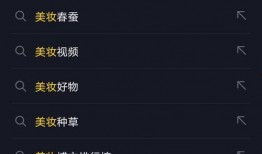 爆料短视频技巧是什么意思,轻松吸粉的秘诀解析
