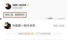 娱乐圈爆料评论区在哪,揭秘明星幕后故事