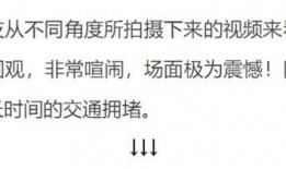 安徽小三爆料事件最新,揭秘婚外情风波背后的真相