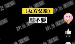 娱乐718.sx吃瓜最新链接,最新吃瓜链接，热点事件一网打尽！