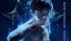 微能力者在线观看,在线观看，解锁潜能的奇幻之旅