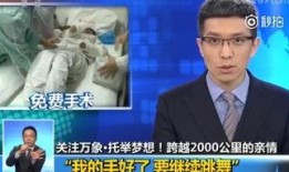 记者爆料李文亮视频播放,勇敢发声，致敬英雄