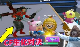 蛋仔最新爆料免费送皮肤,免费送皮肤活动来袭，快来领取你的专属战袍！