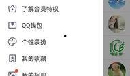 吃瓜群聊QQ网红,揭秘吃瓜群聊QQ网红的趣味生活